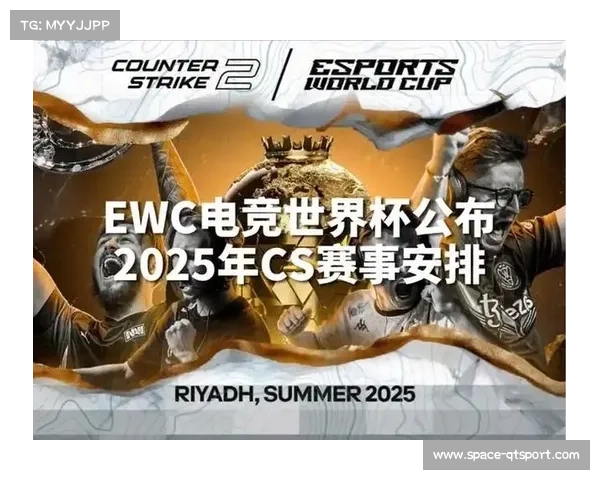 SR战队强势夺冠 2025电竞世界杯永劫无间项目三排总冠军荣耀加冕