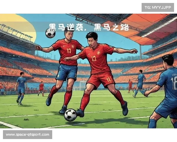 欧冠改革后联赛阶段竞争加剧 传统豪门与黑马球队齐头并进