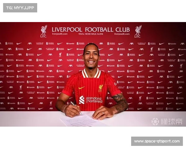 利物浦后卫范戴克在专访中谈及队长职责与后防线沟通效率的提升